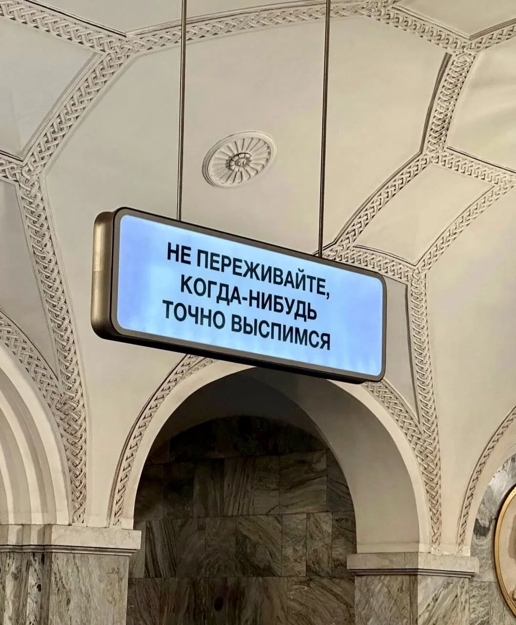 Не когда-нибудь, а завтра.