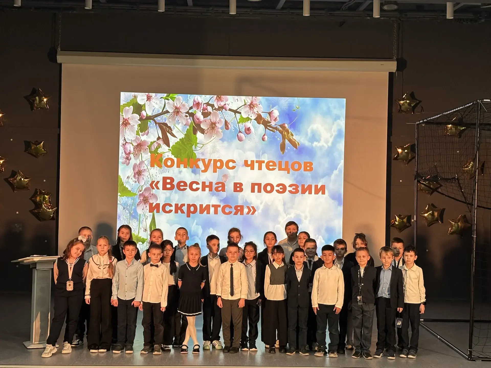 📖12 мая 2026 года в актовом зале 11 здания прошёл Конкурс чтецов "Весна в поэзии искрится", в которо