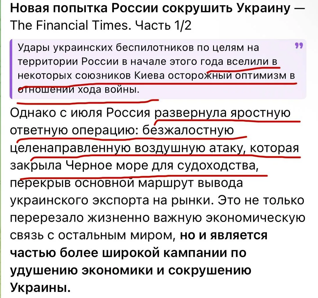 На каждую нашу демократическую попытку поразить законные цели  Рроссия отвечает своим б...