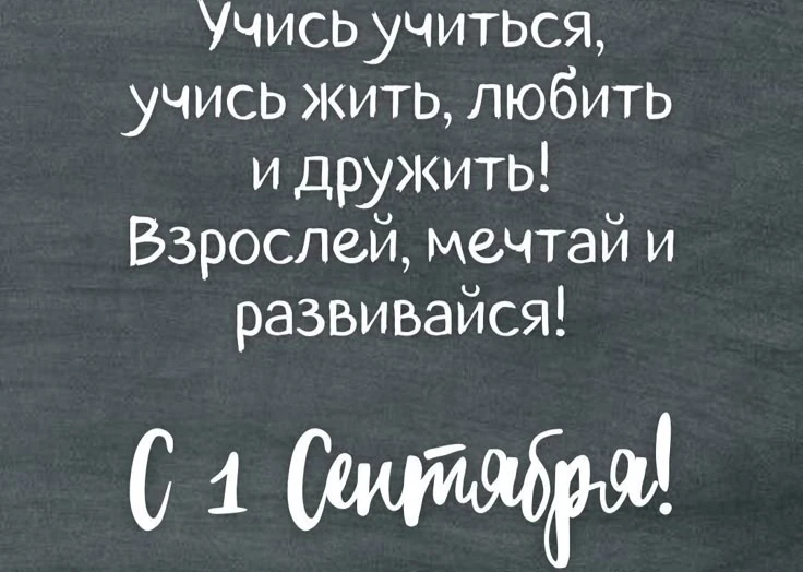«На старт! (будильники на 6:30)