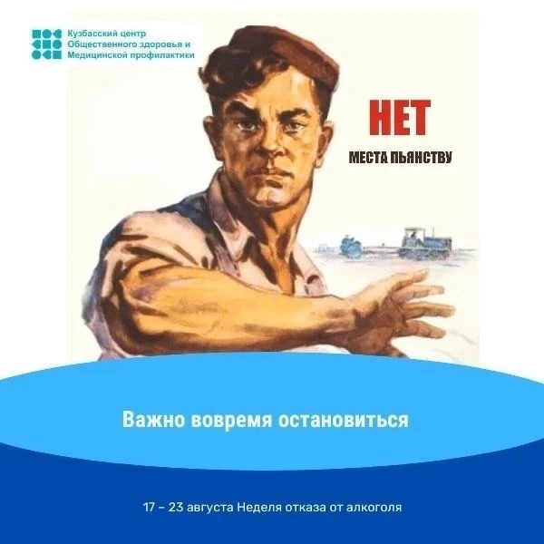 📍 Алкоголизм — это не просто вредная привычка, а хроническое заболевание. При системат...