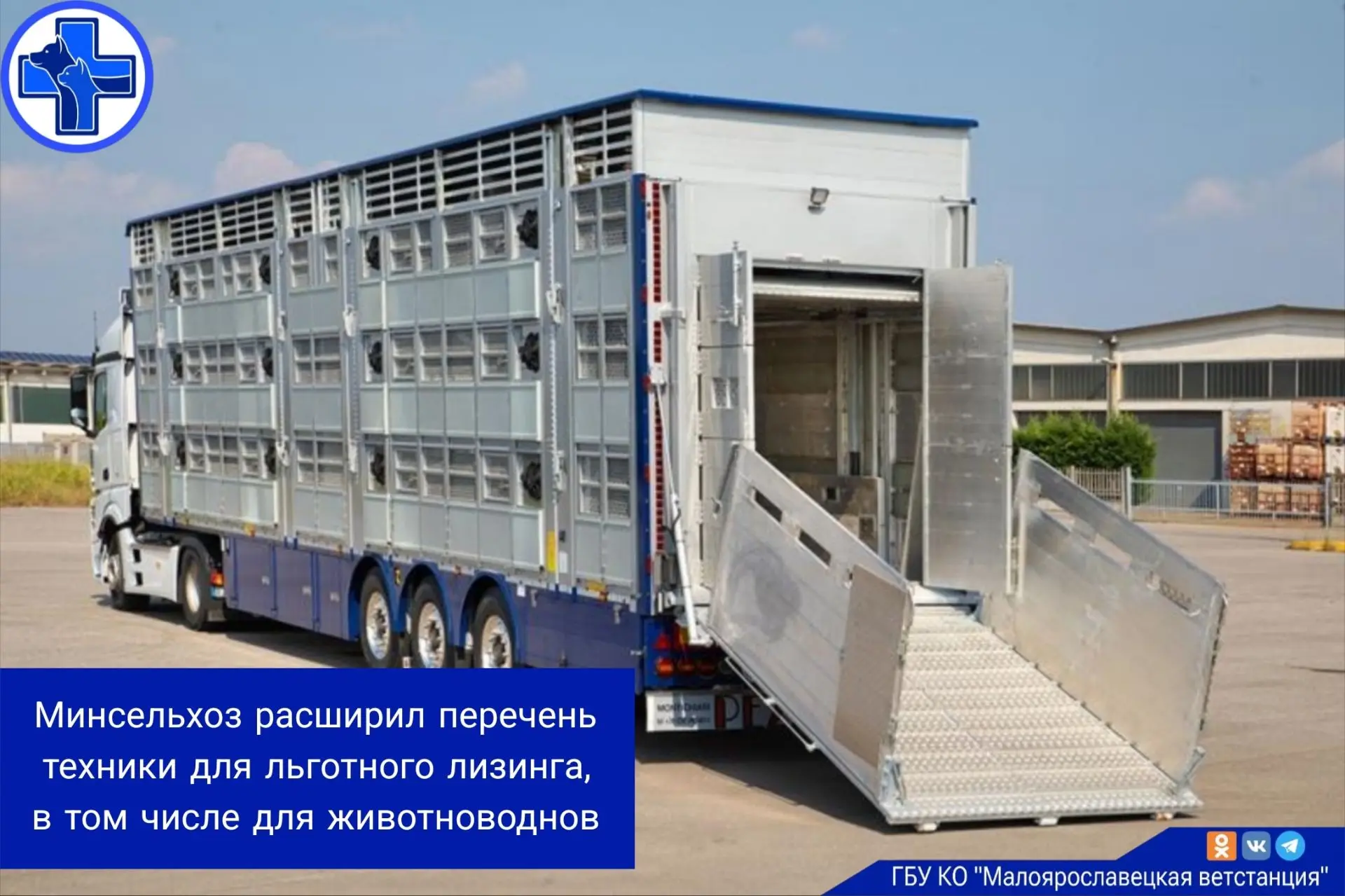 С 24 июля 2026 года вступил в силу приказ Минсельхоза России, который дополняет перечень сельхозтехн