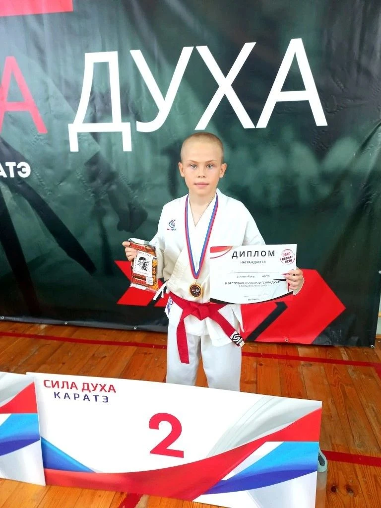 24 мая 2026 года состоялся турнир по карате «Сила Духа».
