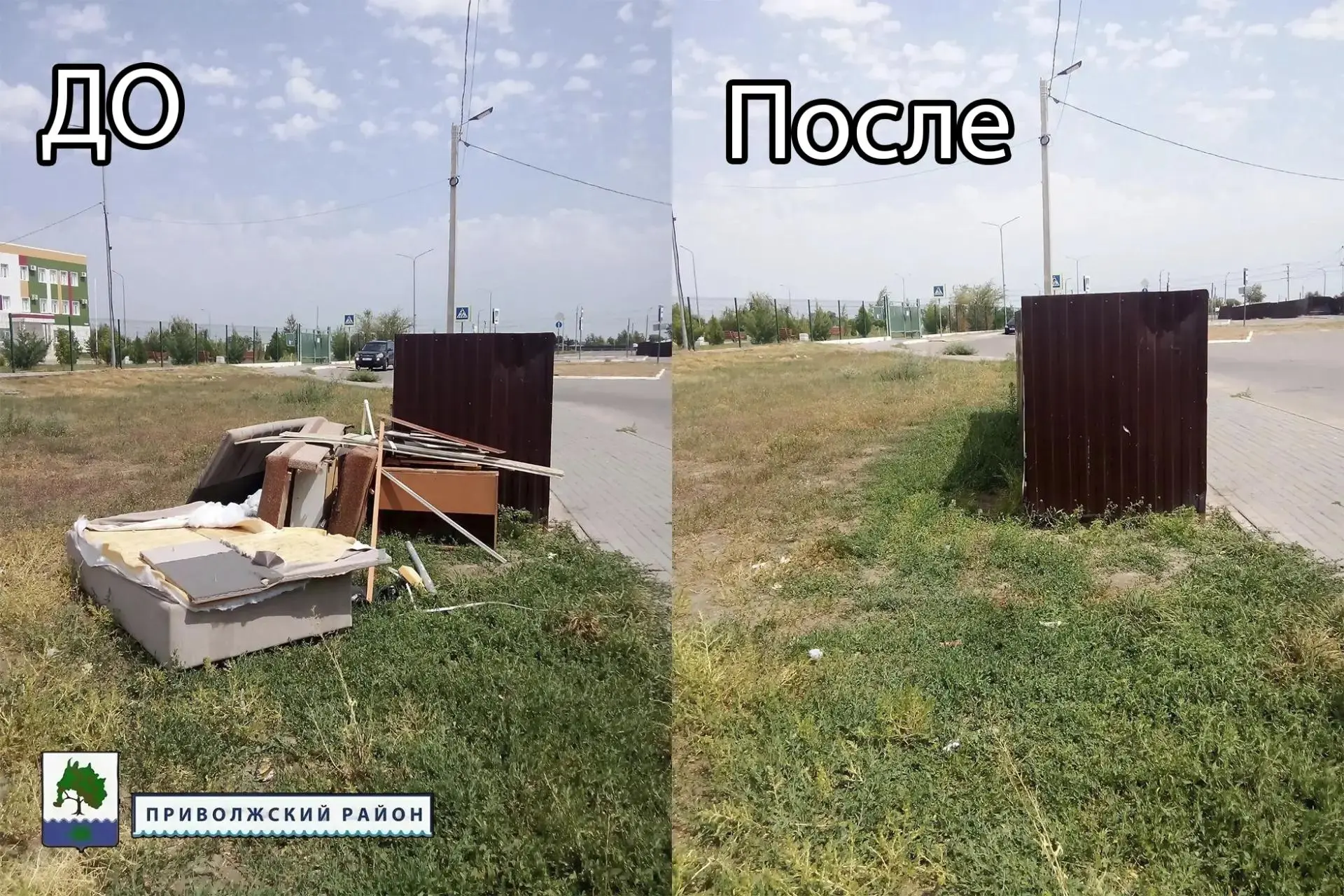 Рубрика #ЖКХ