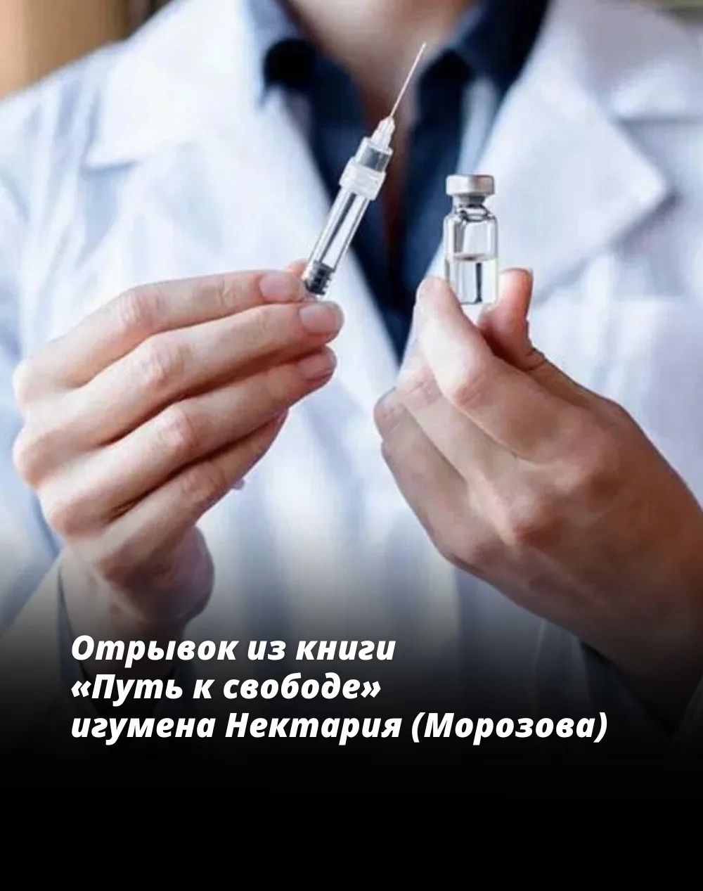 Надо сказать, что те средства, которые обычно употребляются для лечения алкогольной зависимости — то