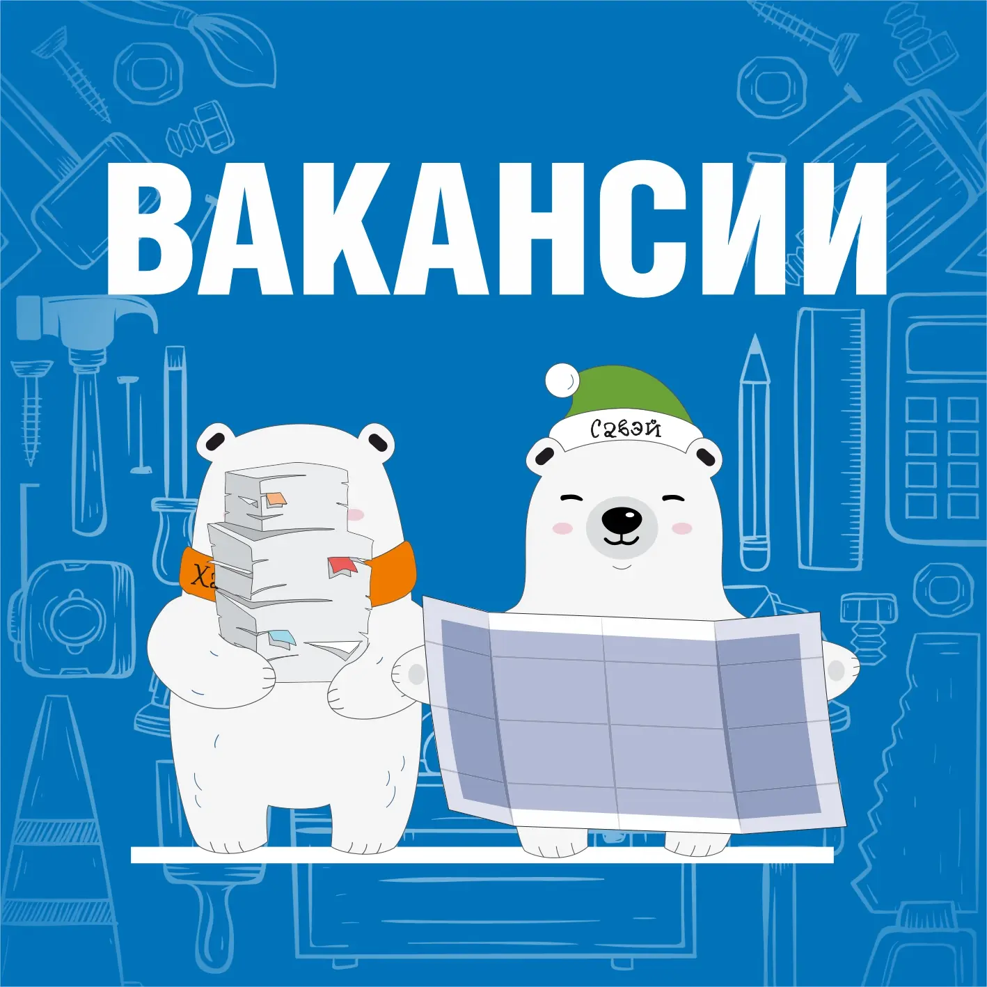 Приглашаем профессионалов в команду 😎

На сайте компании мы публикуем актуальные вакансии «Газпром 