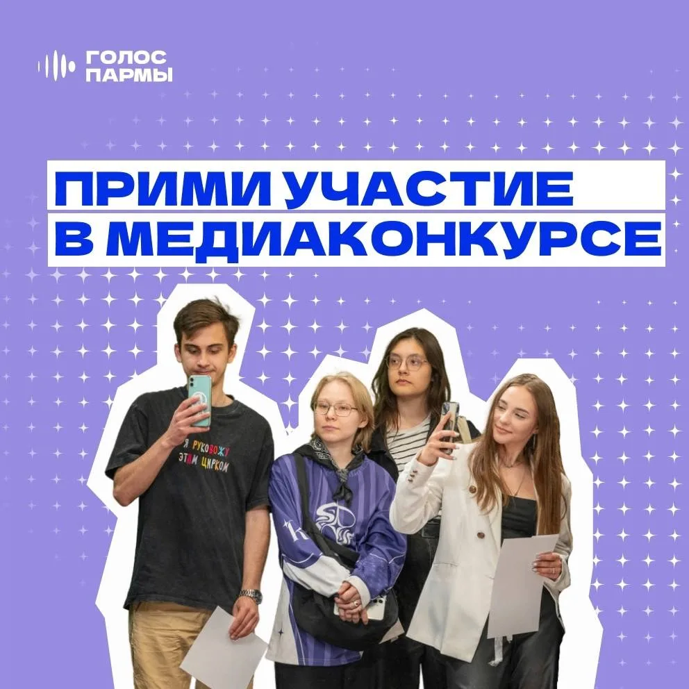 Что нас объединяет? 🫂