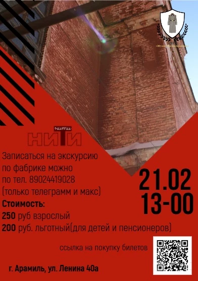 ВНИМАНИЕ СБОРНЫЕ ЭКСКУРСИИ📢