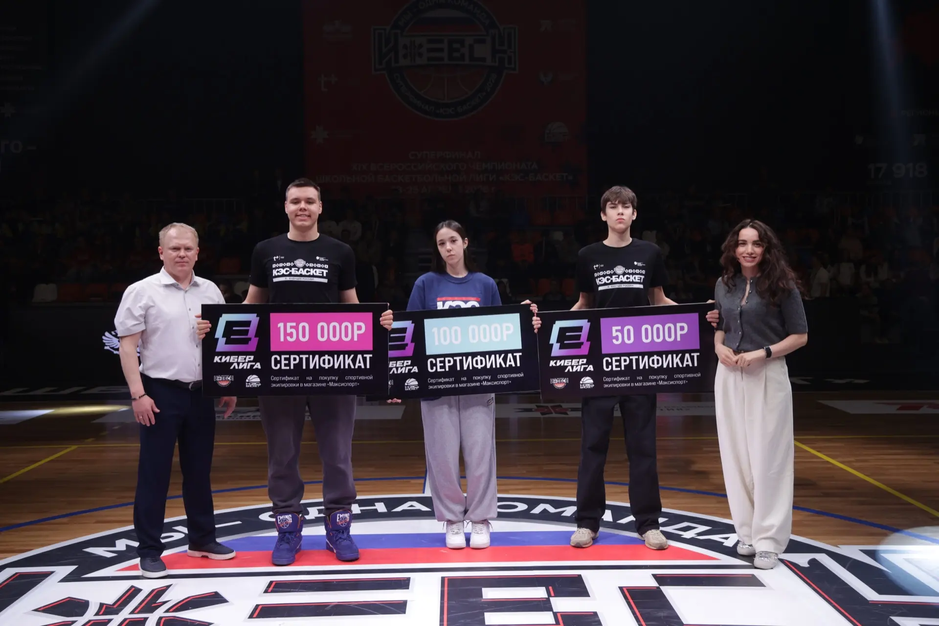 🕹 В Ижевске на Суперфинале Чемпионата ШБЛ «КЭС-БАСКЕТ» мы определили сильнейших в турнире по интерак