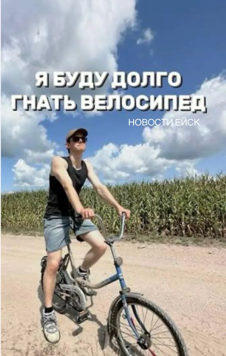 🚴 Россияне начали массово скупать велосипеды