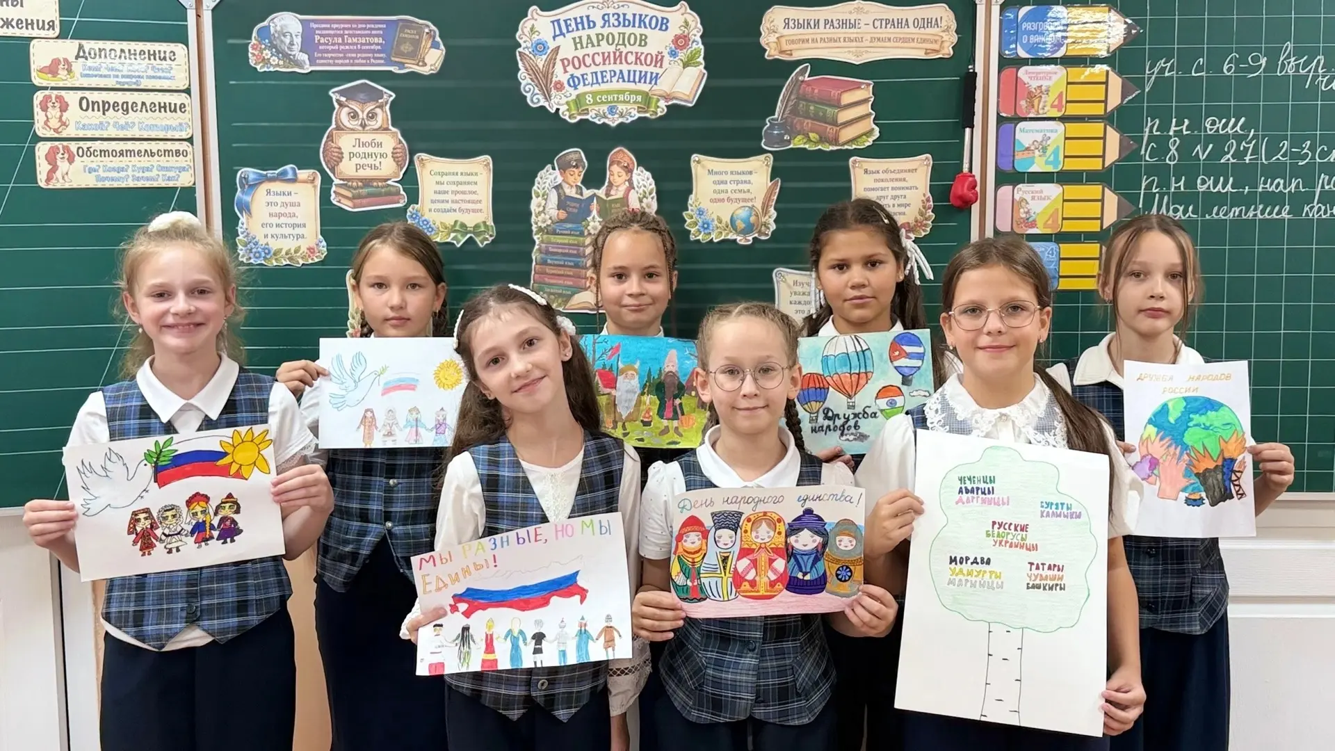 🎉 День языков народов России: праздник единства и многообразия! 🎉