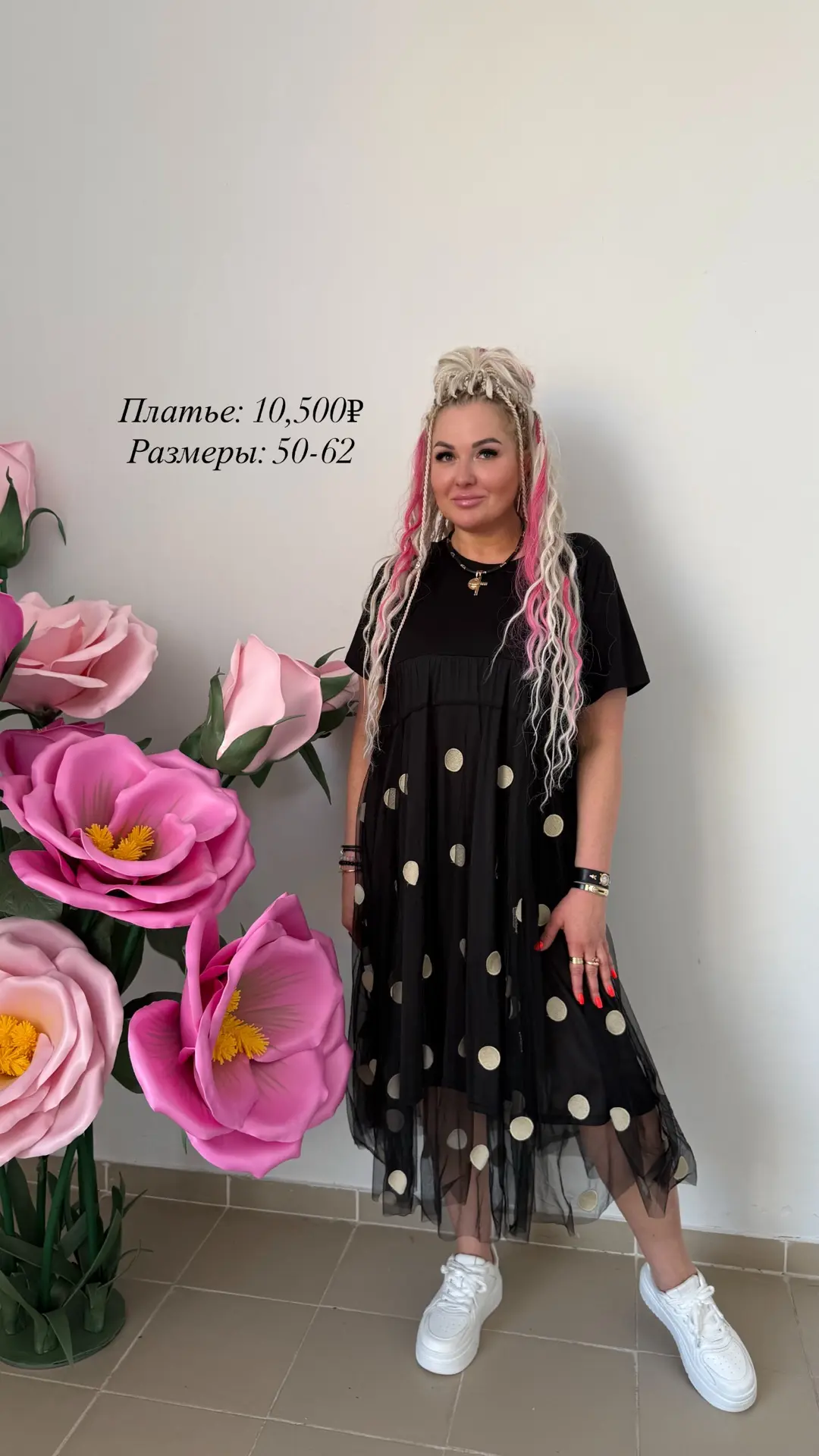 🖤Воздушное платье в горох
