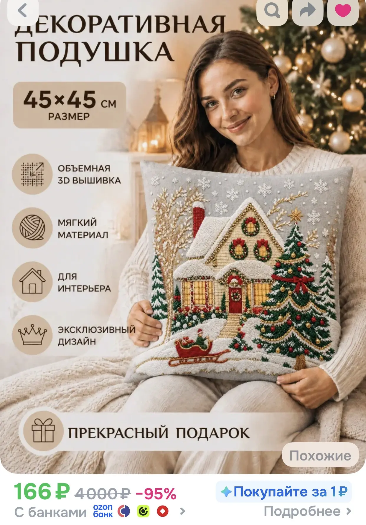 Наволочка декоративная 45x45 см 1 шт черно-серый