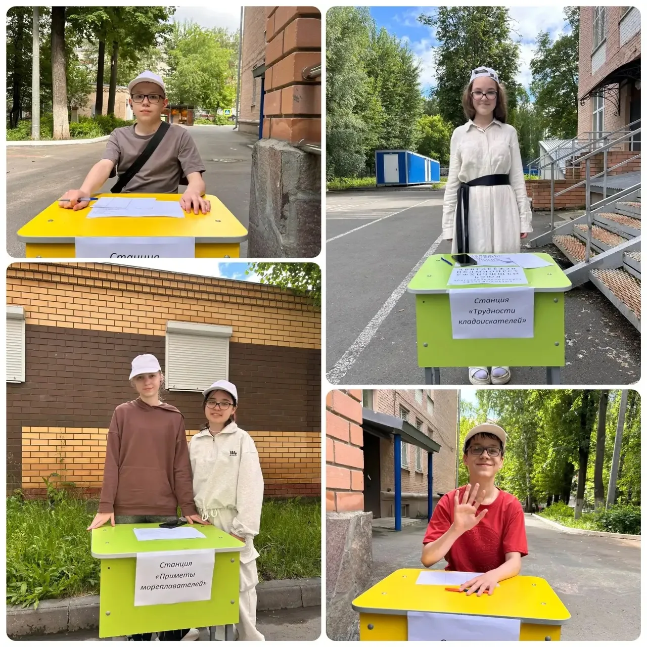 🌟В нашей школе прошла увлекательная квест-игра под названием «В поисках сокровищ» 🌟