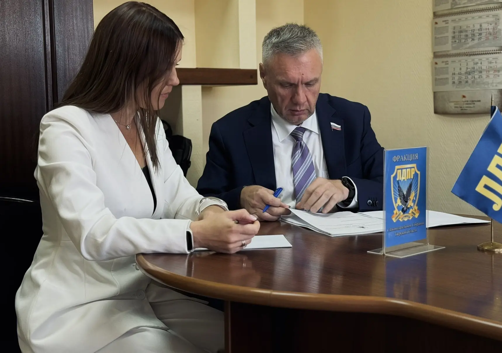 В Законодательном Собрании Тверской области образована депутатская фракция партии ЛДПР....