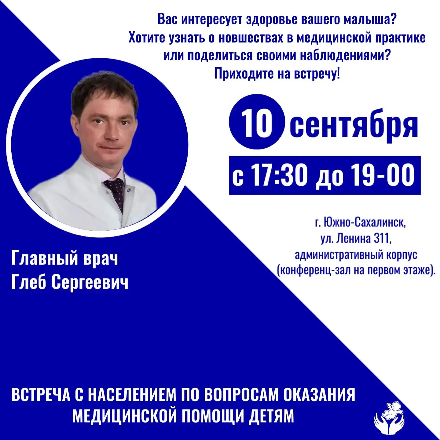 Дорогие друзья!