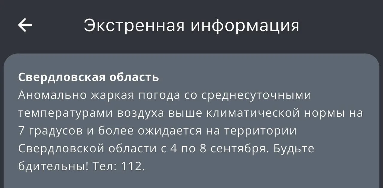 Бабье лето пришло в Тагил ☀️