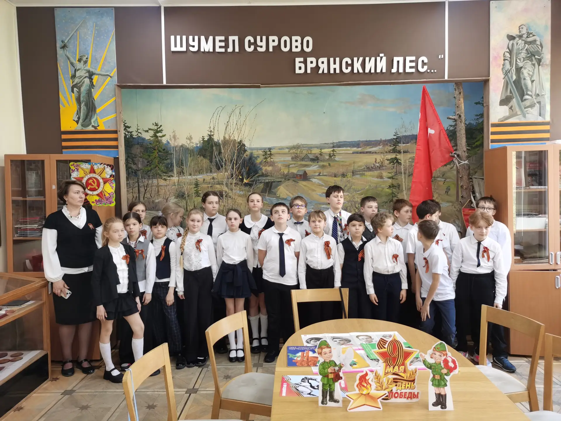 🇷🇺 Живая память: экскурсия в школьный музей  День Победы — один из самых значимых праздников для наш