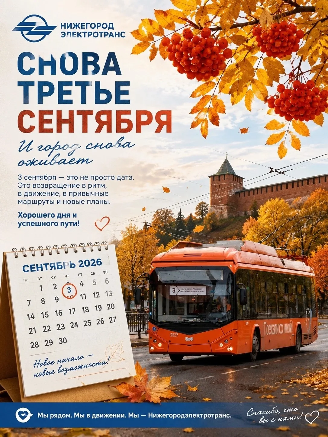 🎶Кажется, сегодня официально самый «музыкальный» день в году!