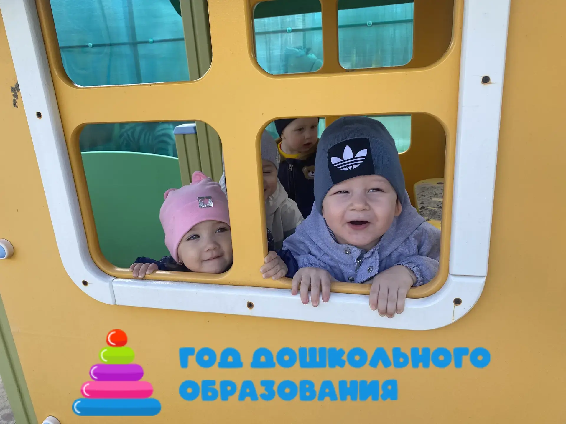☀️ Сегодня такой чудесный солнечный день — просто создан для прогулок! ☀️

Наши самые маленькие восп