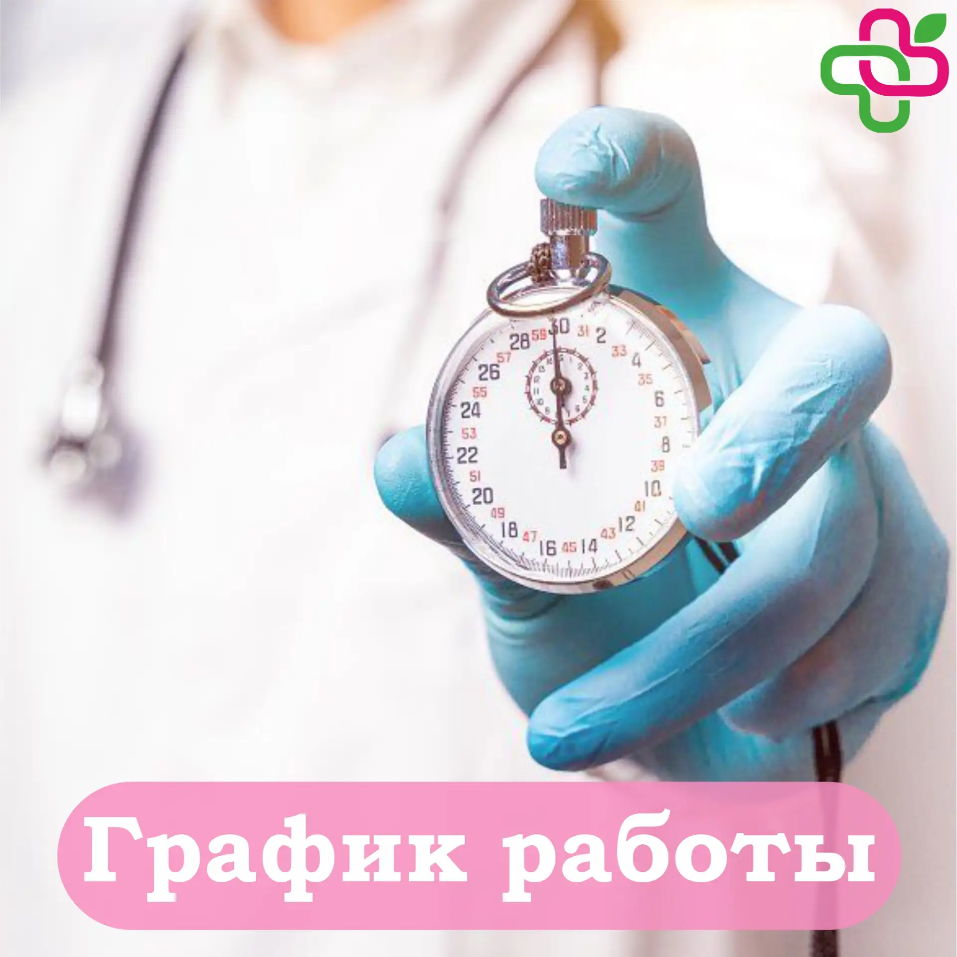 💥 Итак, праздники отгремели салютами, а мы все отдохнули, набрались сил и возвращаемся к привычным р