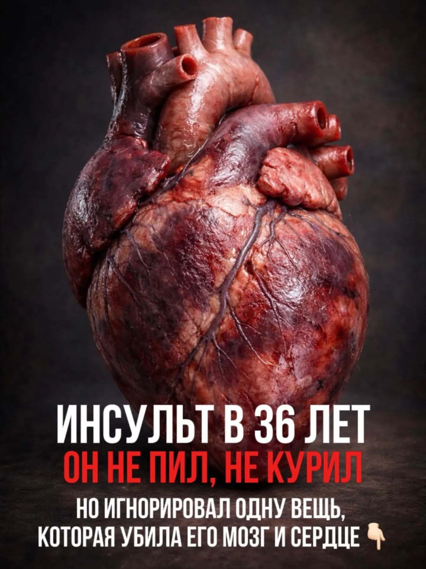 Он засыпал за полночь больше 300 ночей в году.