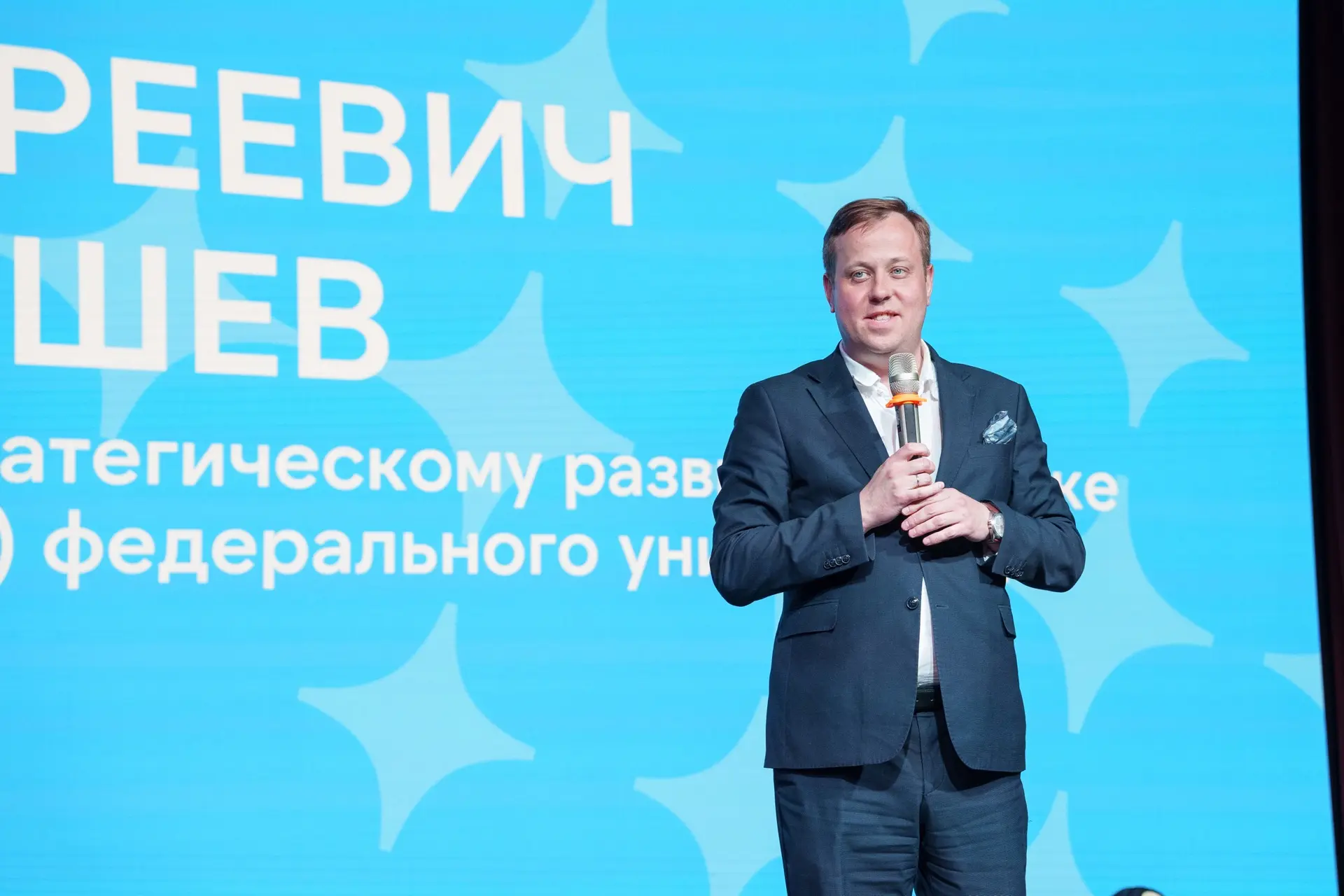 🚀 «Наука в движении» собрала в Архангельске 400 молодых исследователей  В САФУ открылся форум студен