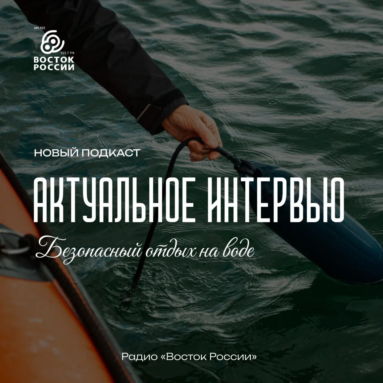 🏞️ С наступлением лета жители края всё чаще отправляются к рекам и водоемам

Как сделать отдых у во