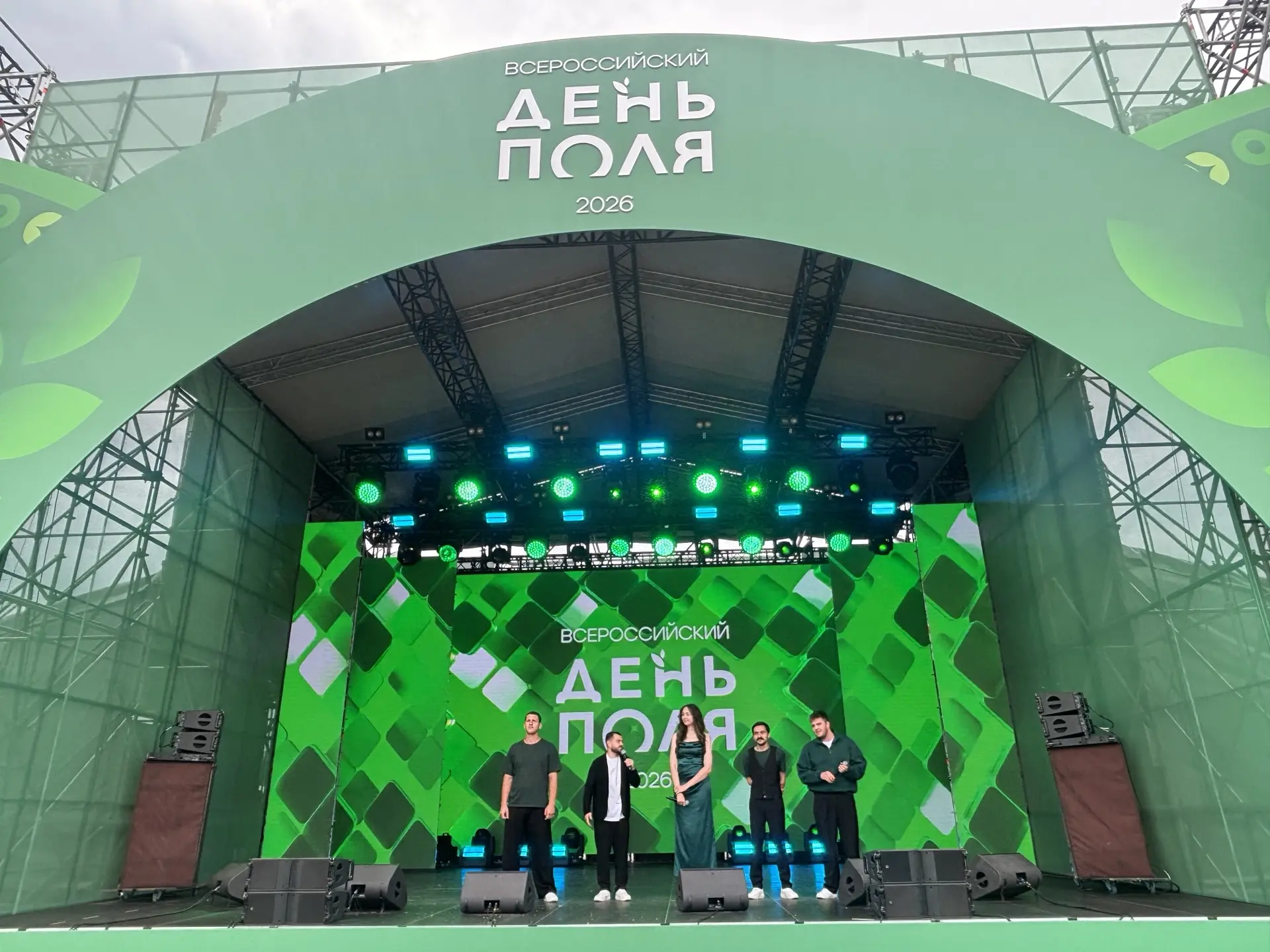 Ярким акцентом насыщенной программы «Дня поля» стали выступления нашей сборной команды КВН «Агрофак»