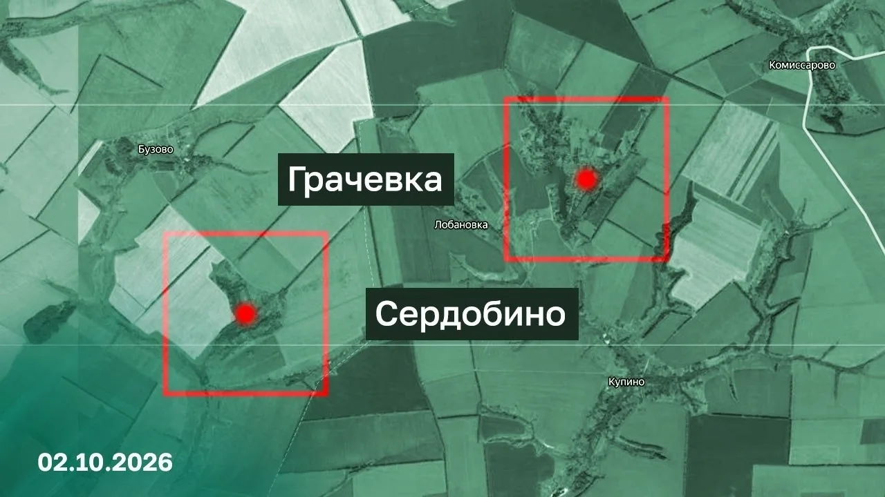 ⭐️🇷🇺 КАК ОСВОБОЖДАЛИ ГРАЧОВКУ И СЕРДОБИНО