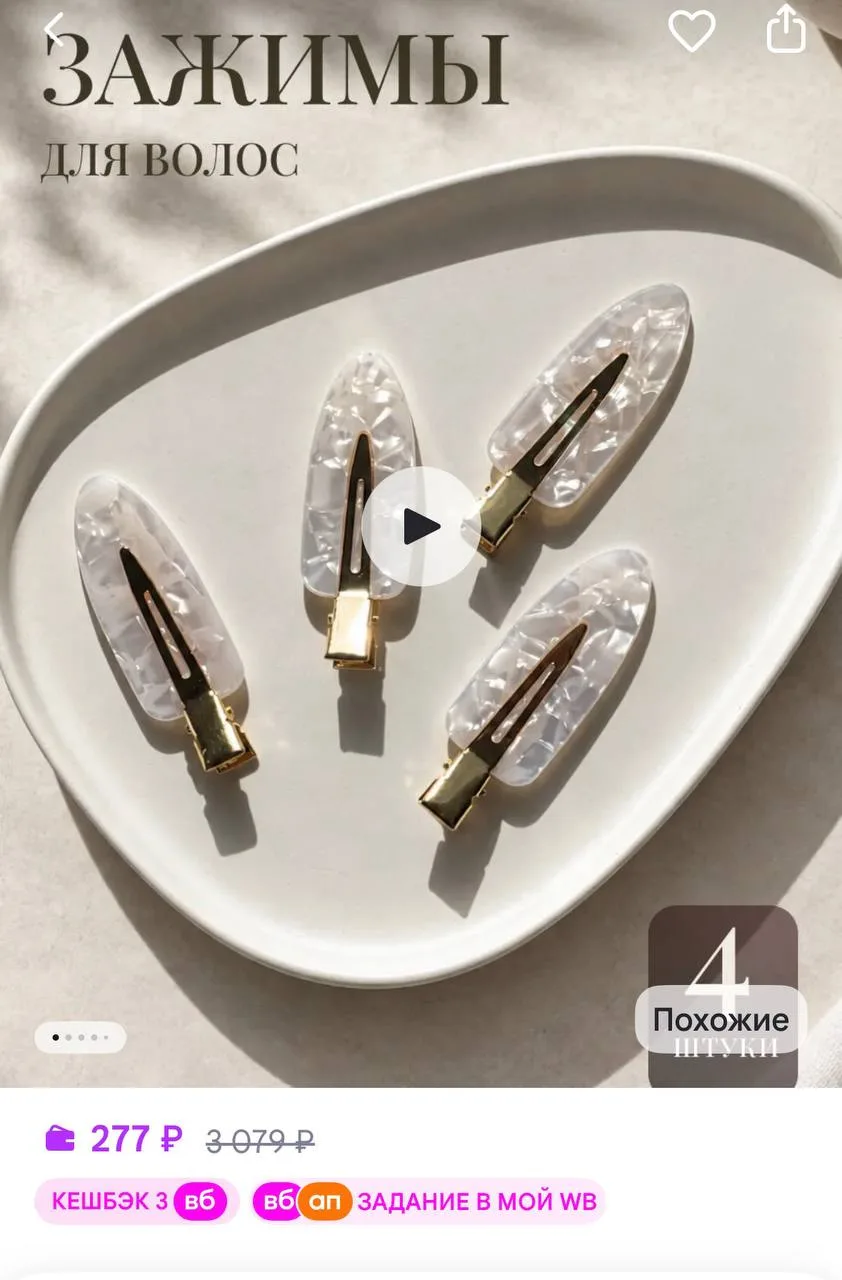https://www.wildberries.ru/catalog/1815929028/detail.aspx?size=3140460628