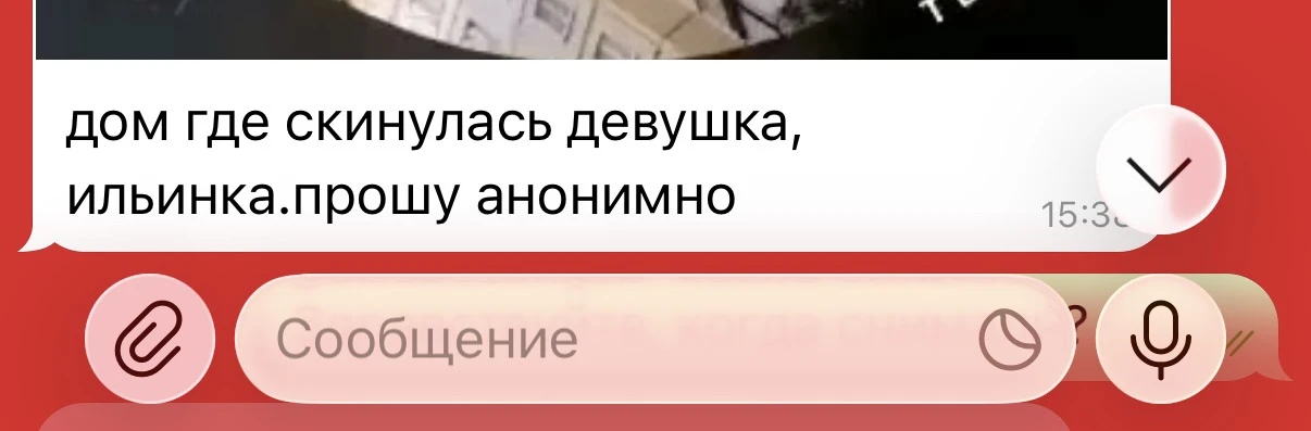 🔞 18+! КОШМАР! ЧИТАТЕЛЬНИЦА СООБЩАЕТ, ЧТО И СЕГОДНЯ НА РОКОССОВСКОГО, 29 ПРОДОЛЖАЮТ ЛЕ...