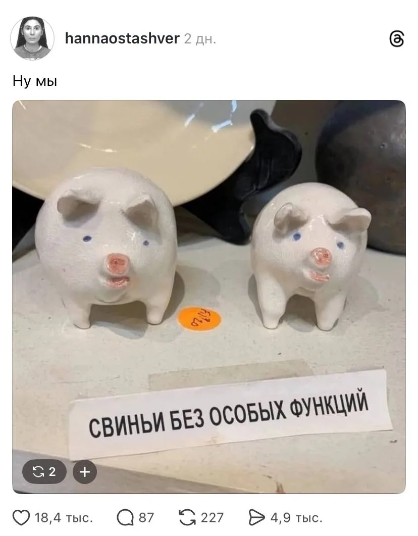 Коллеги, кто из вас?