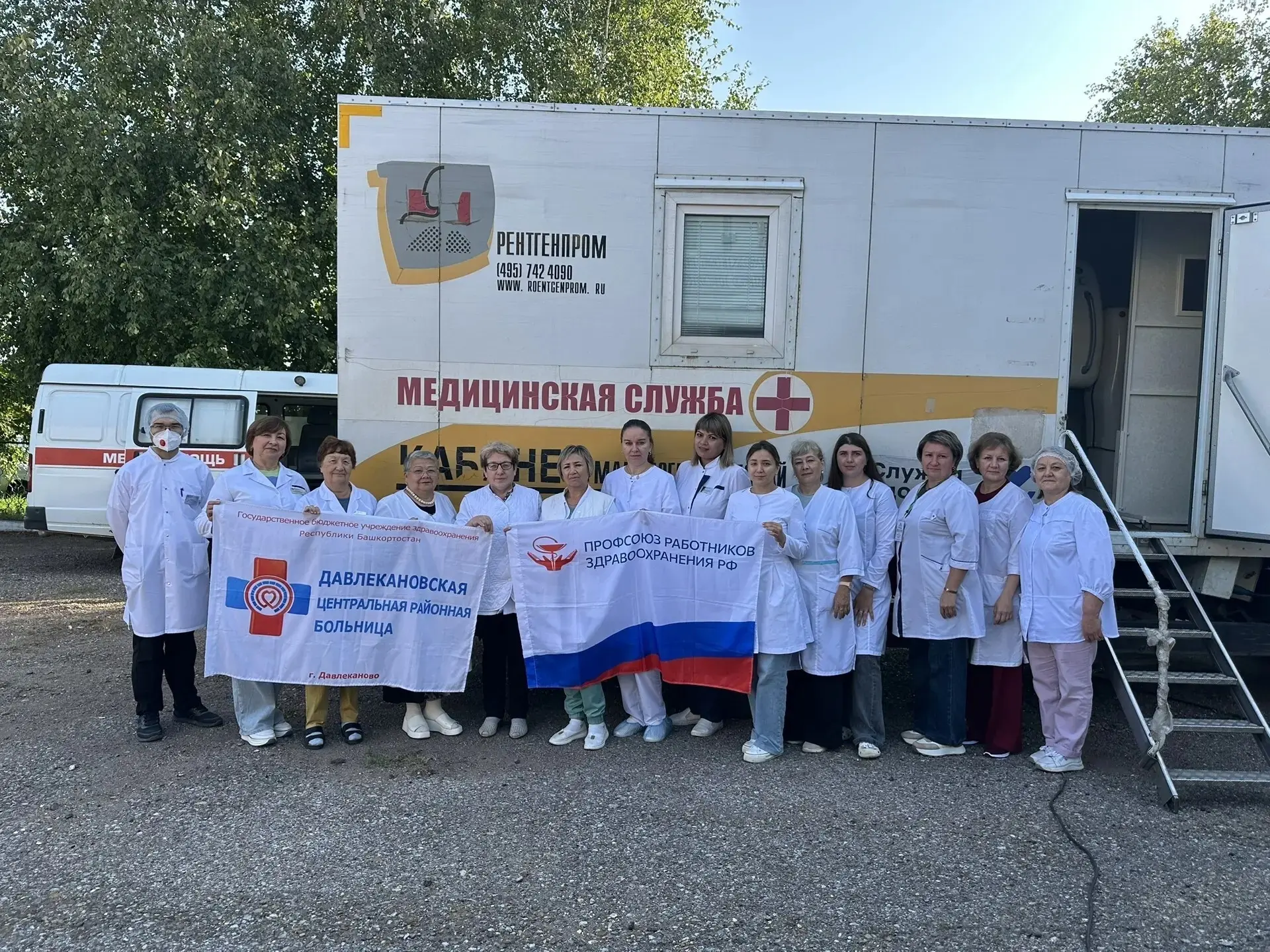 🩺В Давлекановском  районе проходит  акция «Здоровая Республика — здоровый регион»
