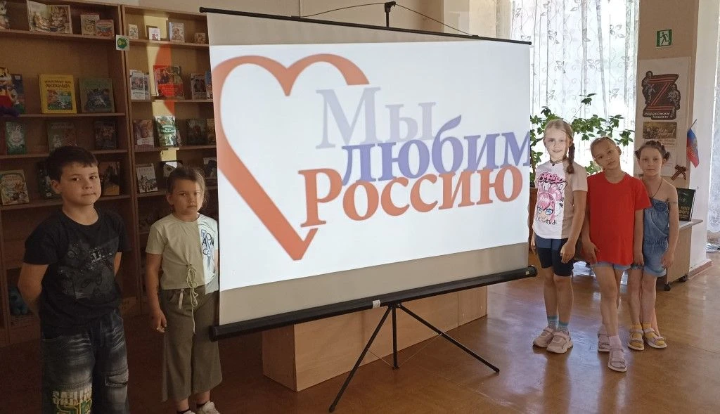 🗺 Как отметить День России в библиотеке? Очень просто - виртуальным путешествием по городам нашей н