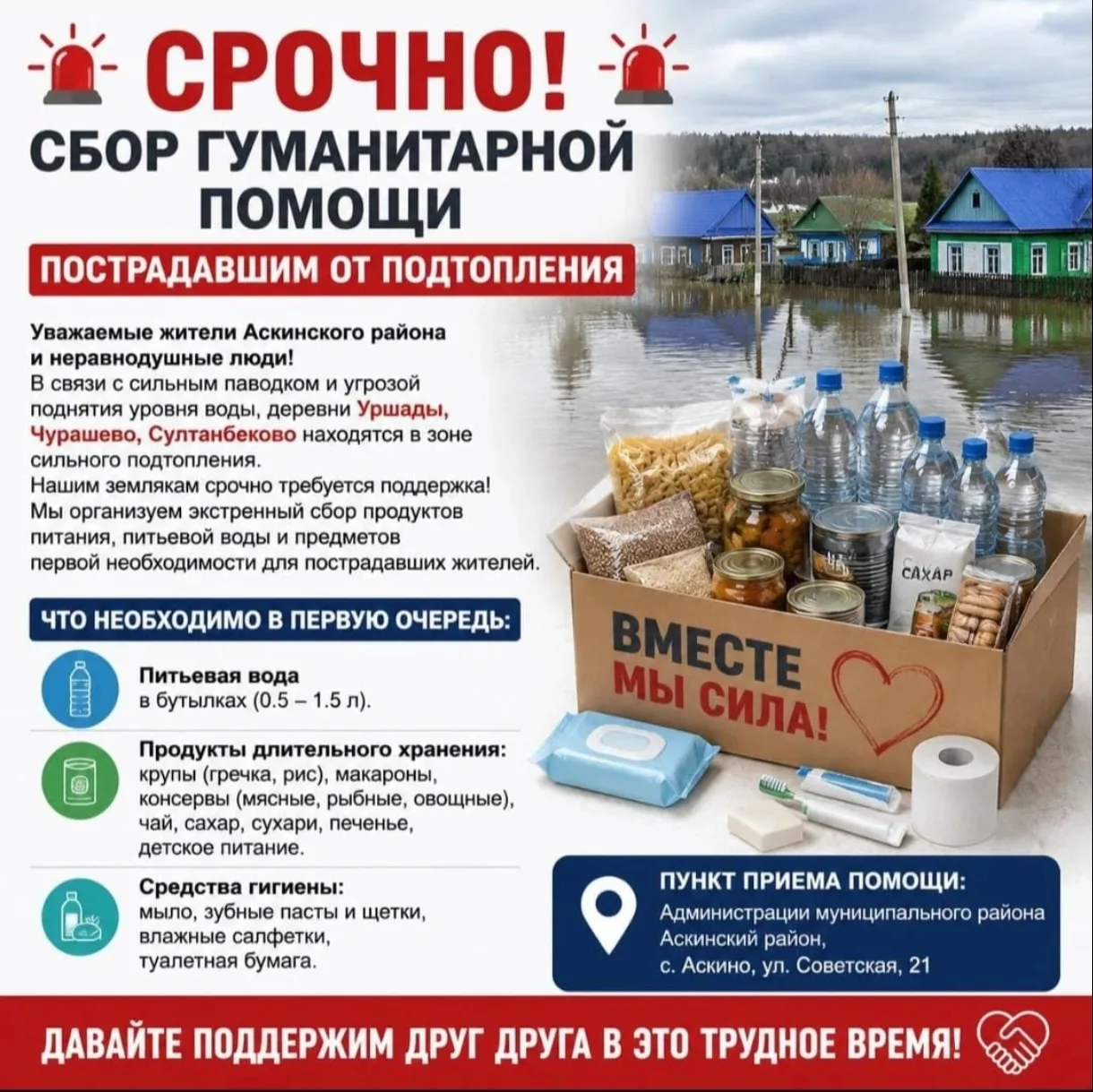 Новости тут https://max.ru/birsk
