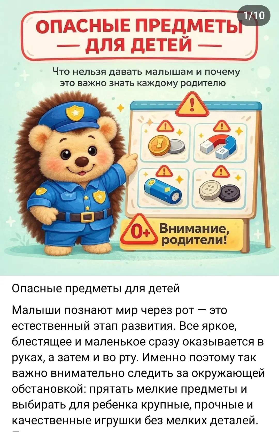 https://vk.ru/wall-200736428_65810