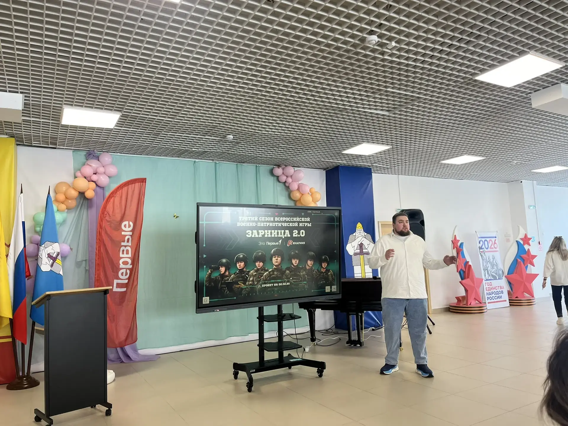 На старт, внимание... «Зарница 2.0»! 🇷🇺🗺