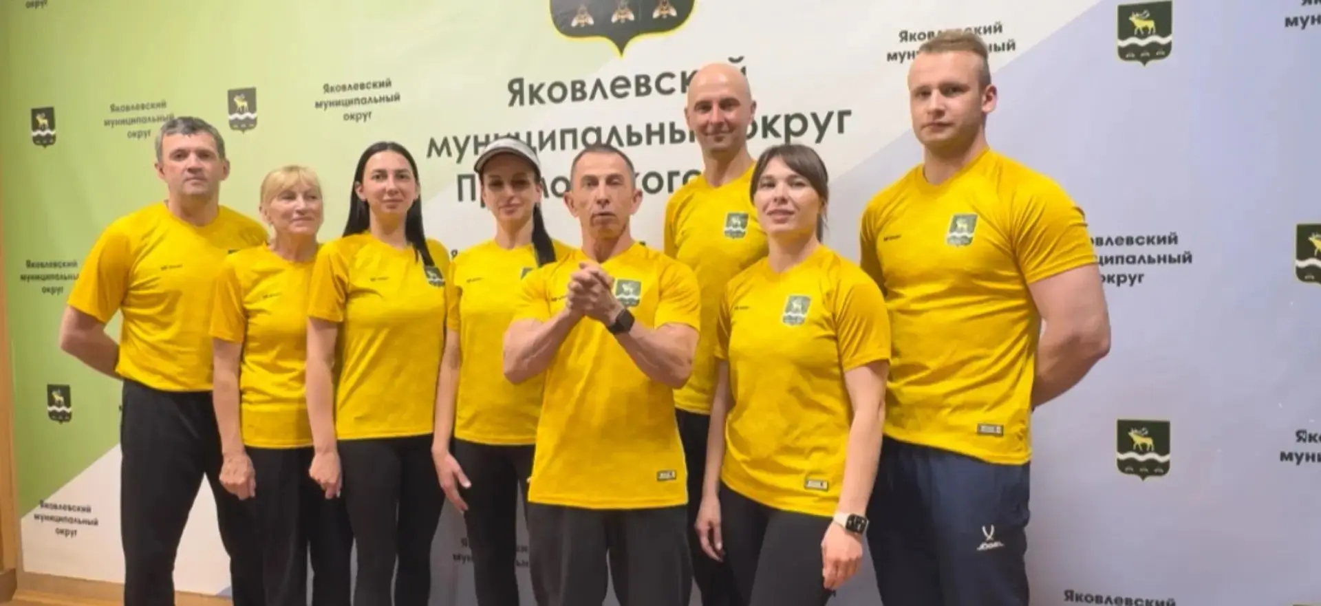 Сегодня команда из 8 человек, представляющая Яковлевский муниципальный округ, вылетела для участия в