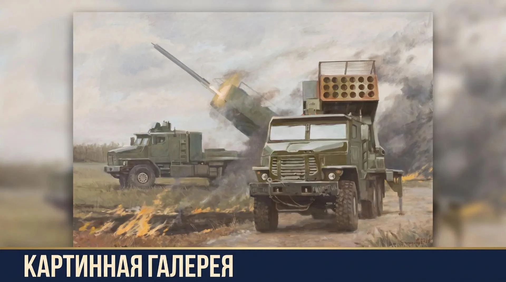 Доброе утро, товарищи!