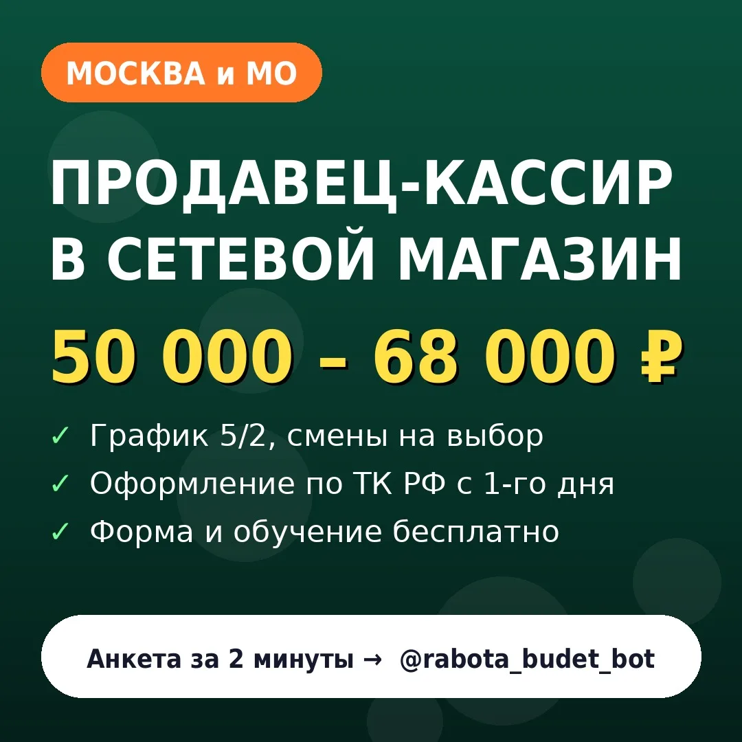 Никита, 23 года, только что закончил колледж, сидел в кафе и думал, как быстро заработа...