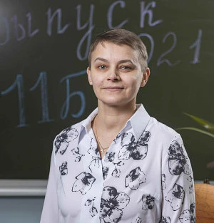 Пахомова Вера Николаевна, учитель математики, вошла в число призеров XXI Всероссийского конкурса учи