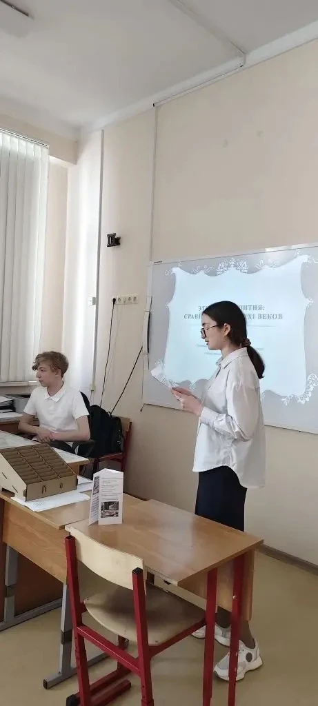 📣НАУКА В ДЕЙСТВИИ‼️ 25.04.2026 в МОУ СОШ №27  состоялась школьная научно-практическая конференция «Л