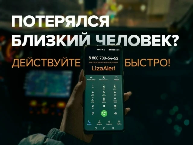 ПОШАГОВЫЙ ПЛАН СПАСЕНИЯ