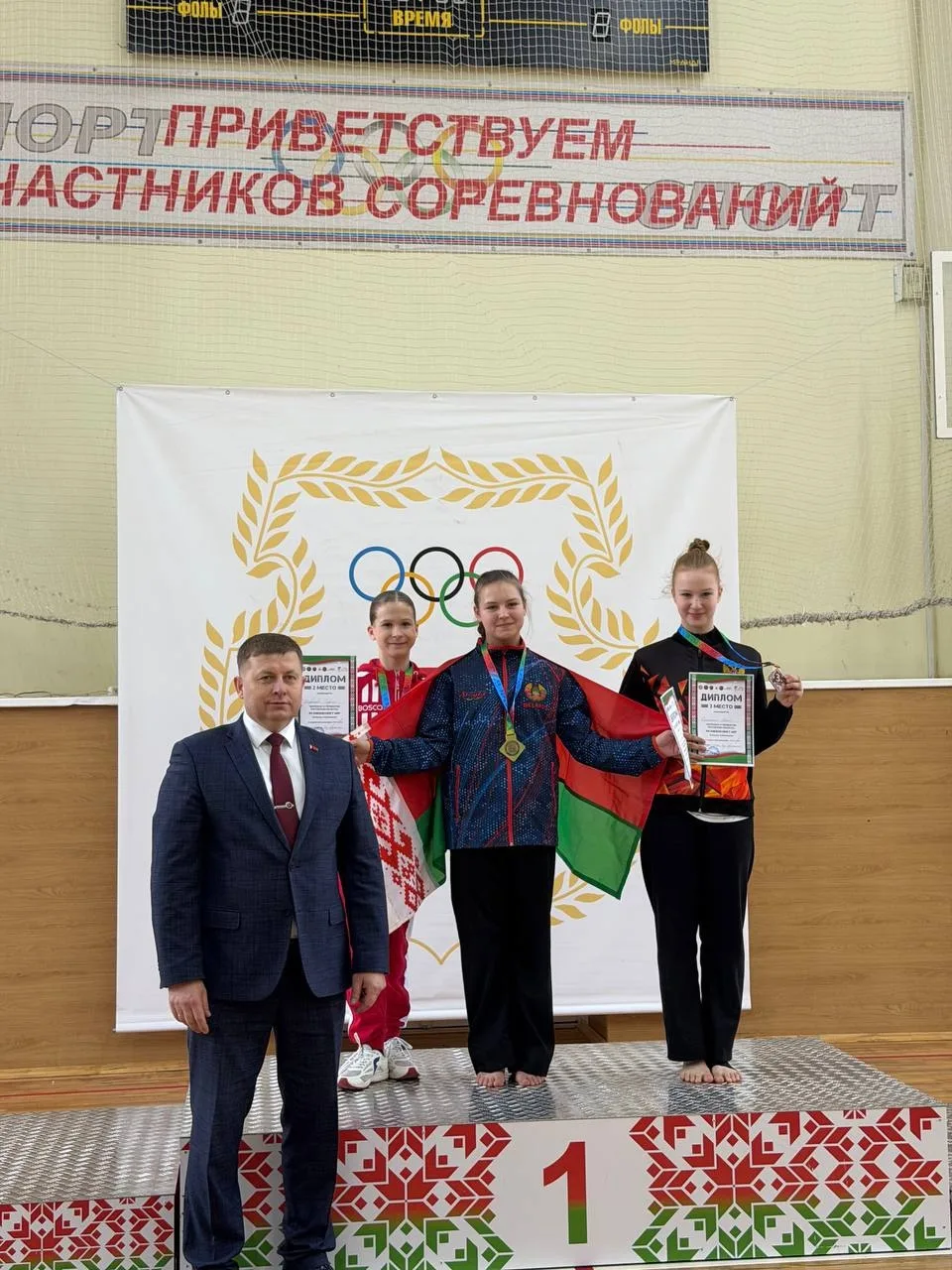 🇧🇾 18 апреля в Беларуси прошёл открытый чемпионат и первенство по кикбоксингу WKF.  🇷🇺 Россию предст
