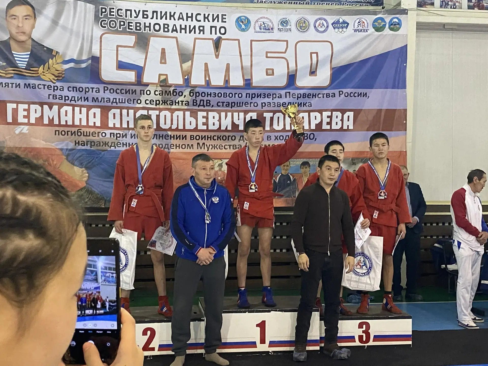 🤼‍♂️С 30 по 31 января в селе Онгудай прошло первенство Республики Алтай по самбо среди...