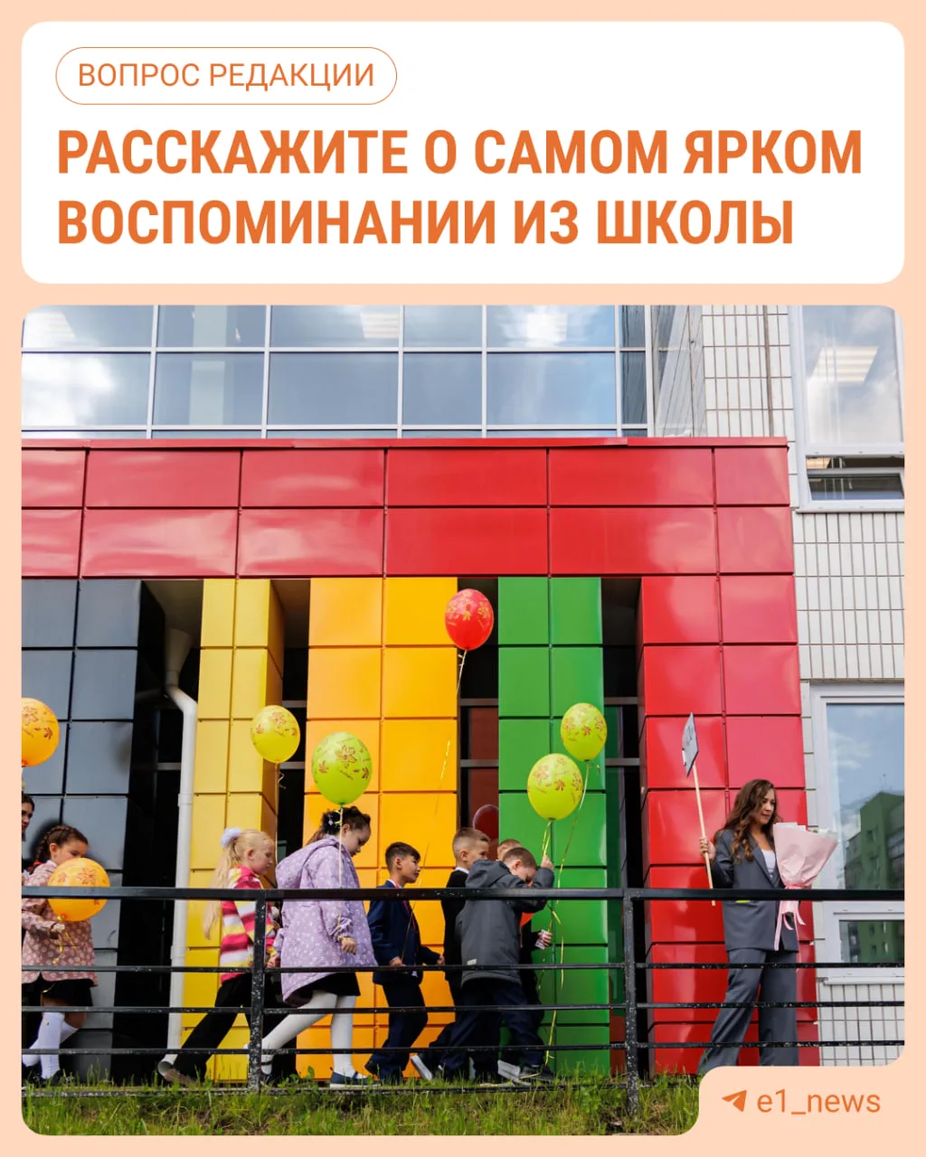 Для кого-то школа — беззаботная пора. А для кого-то настоящая каторга.