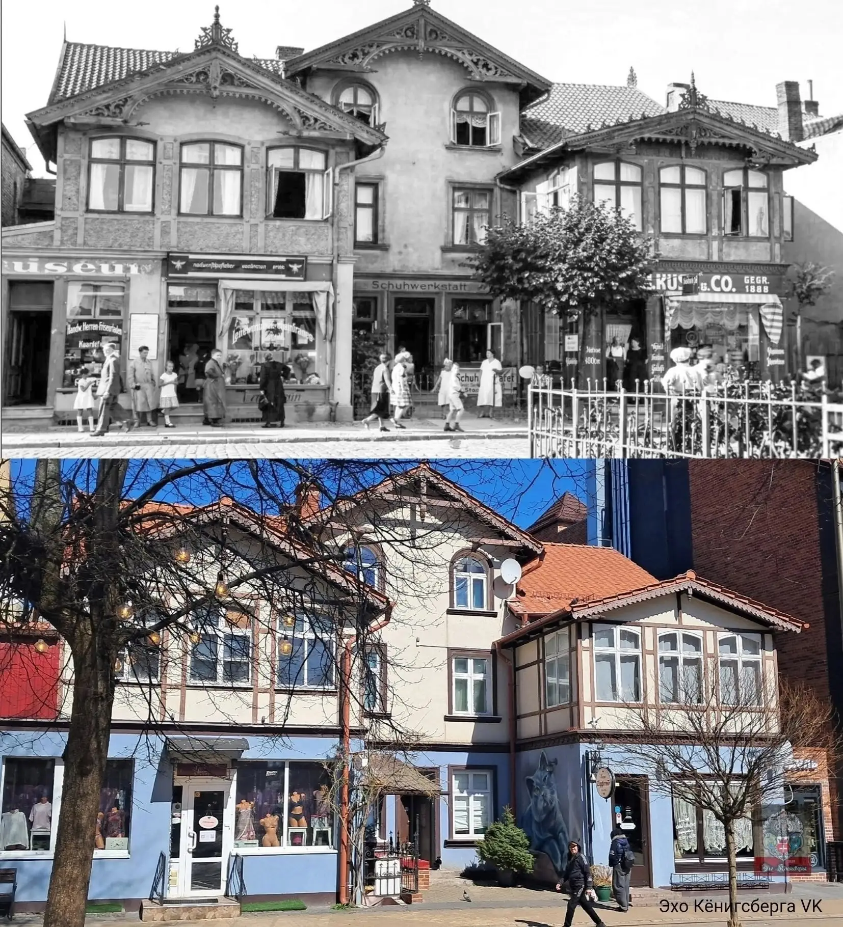 ЯНТАРНАЯ ИСТОРИЯ (было/стало)
