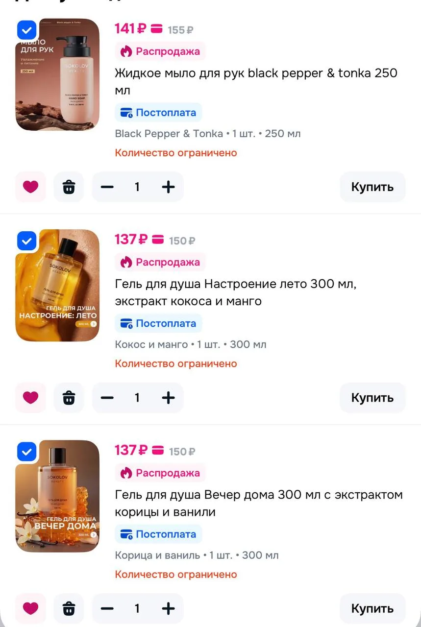 Разбираем ‼️‼️🔥