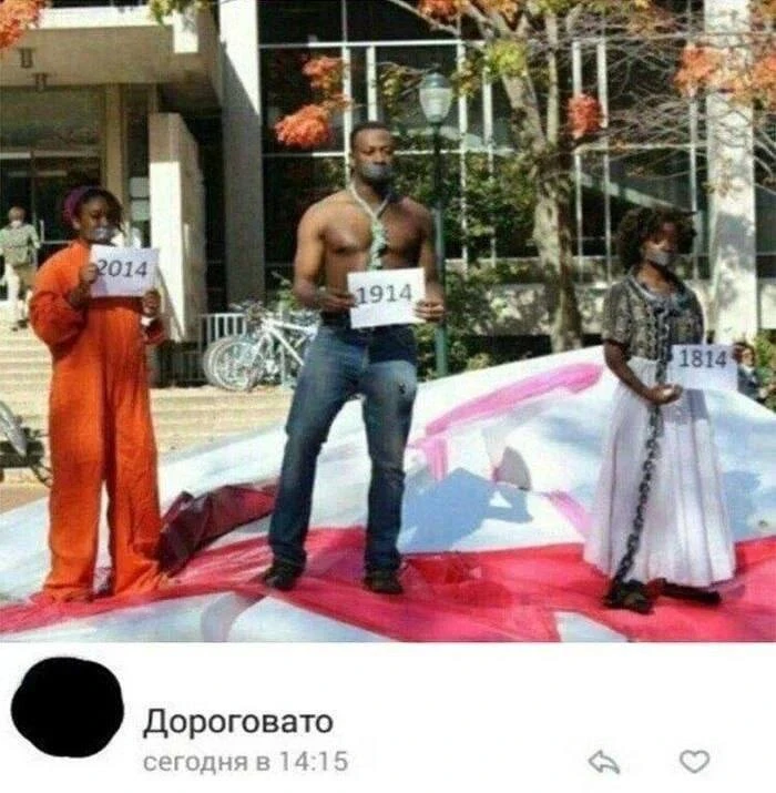ОСУЖДАЕМ 🙄